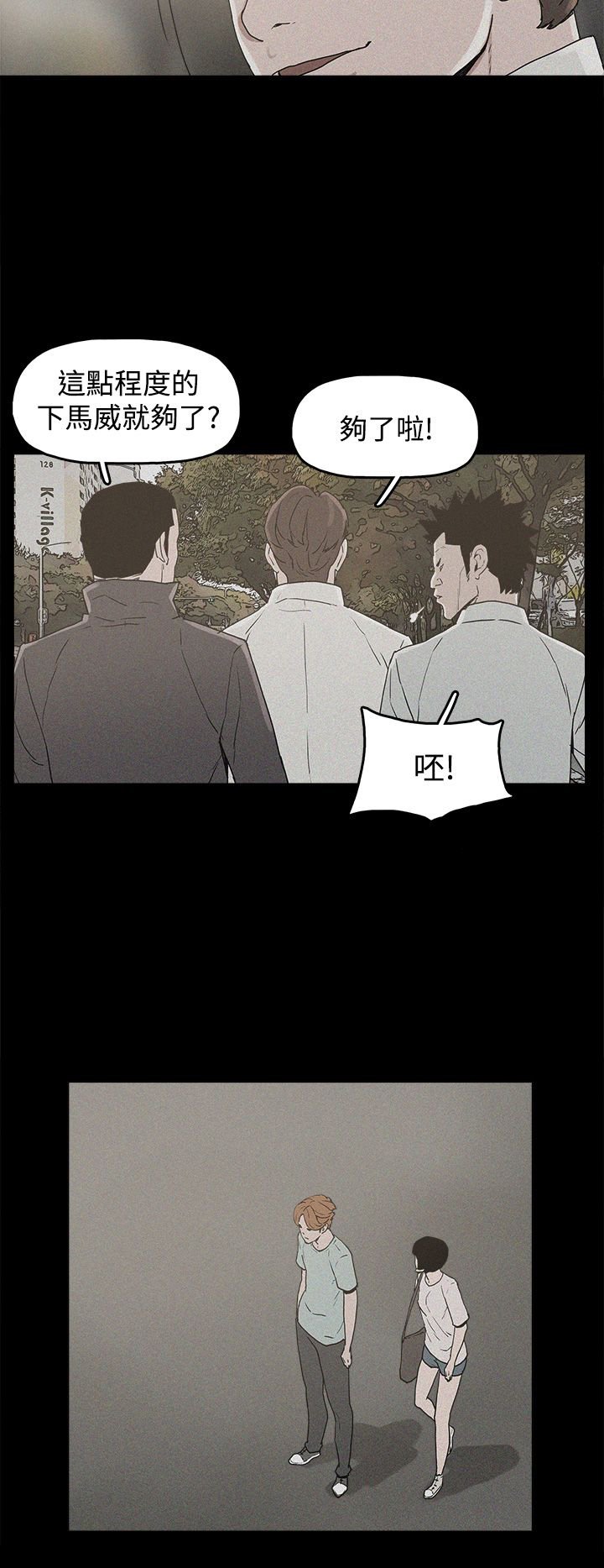 第19章：高利贷
