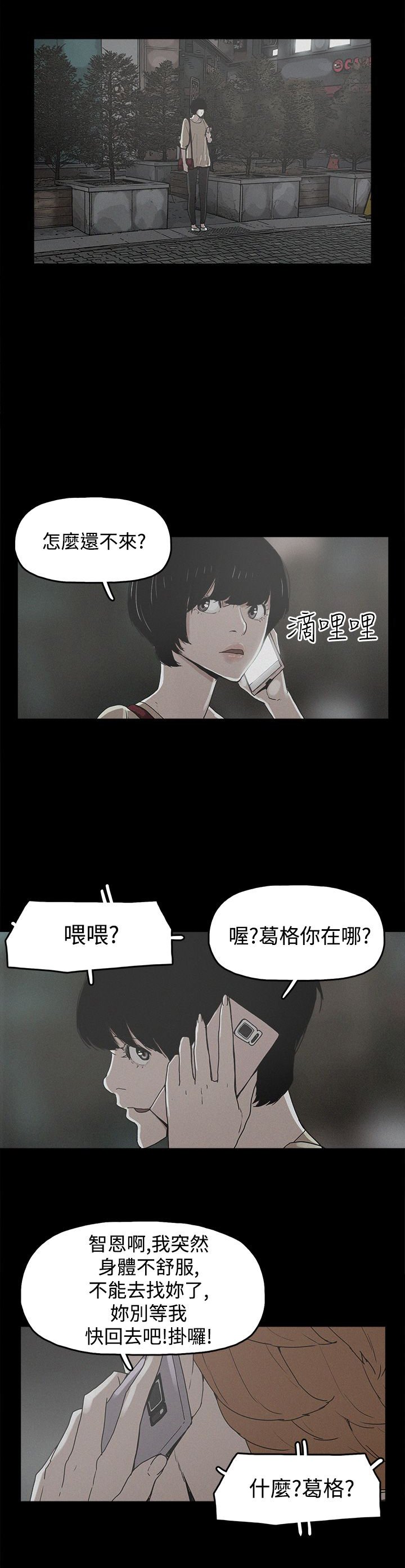 第19章：高利贷