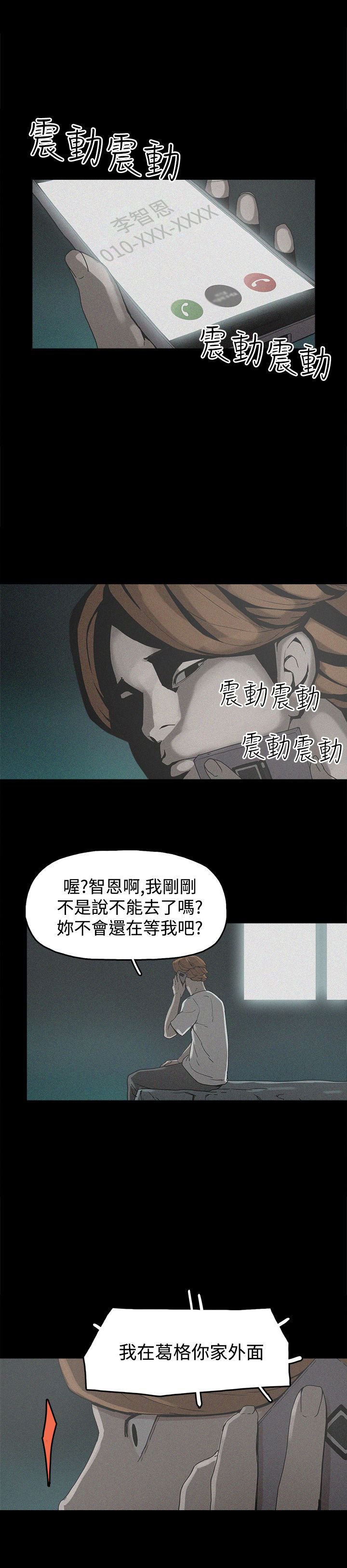 第19章：高利贷