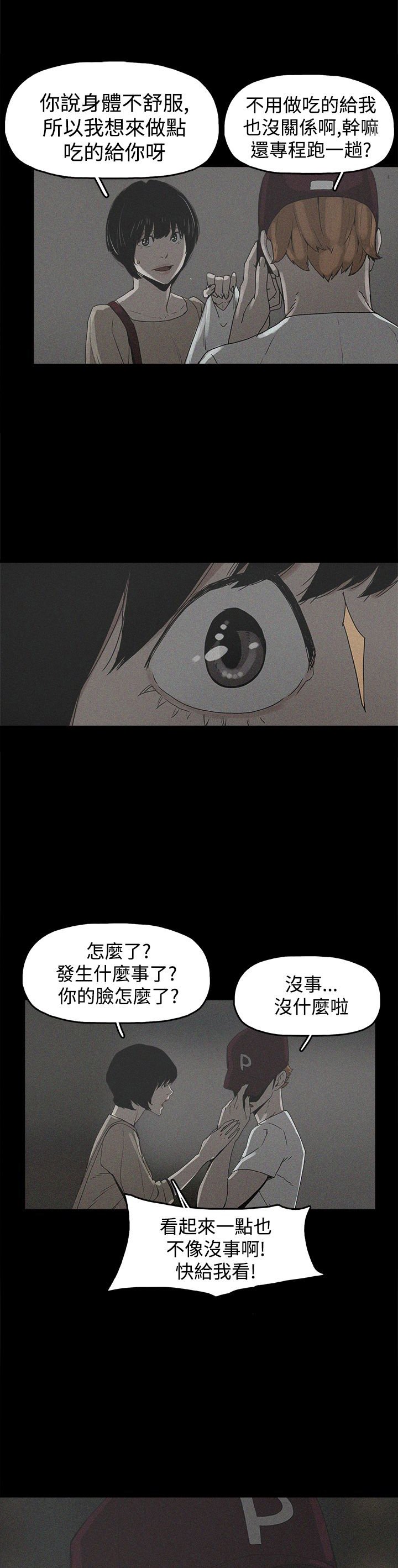 第19章：高利贷