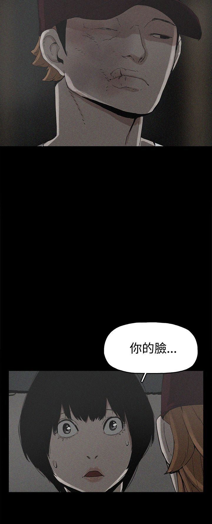 第19章：高利贷