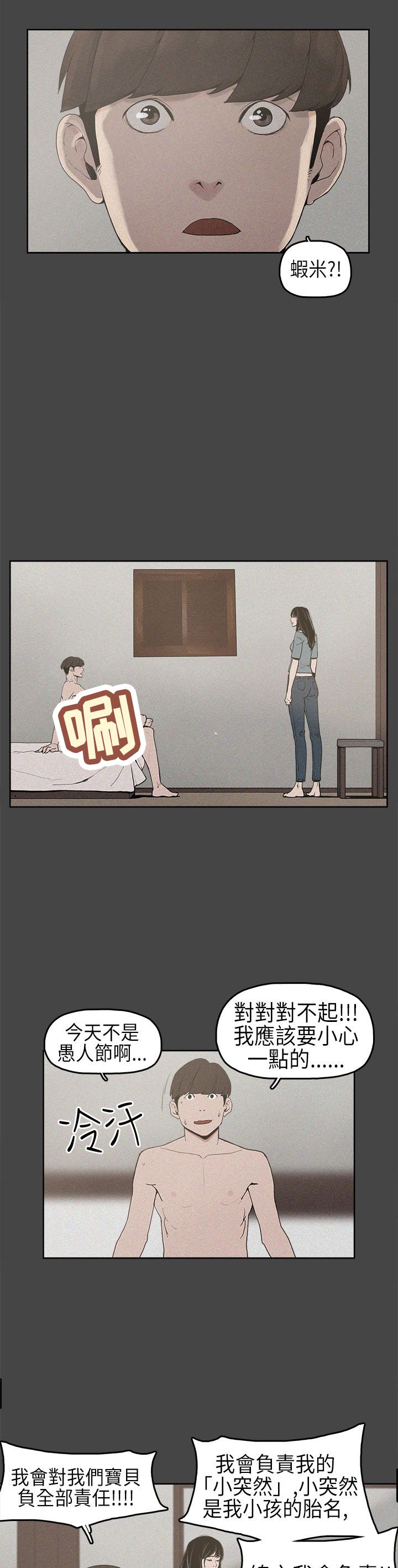 第2章：梦