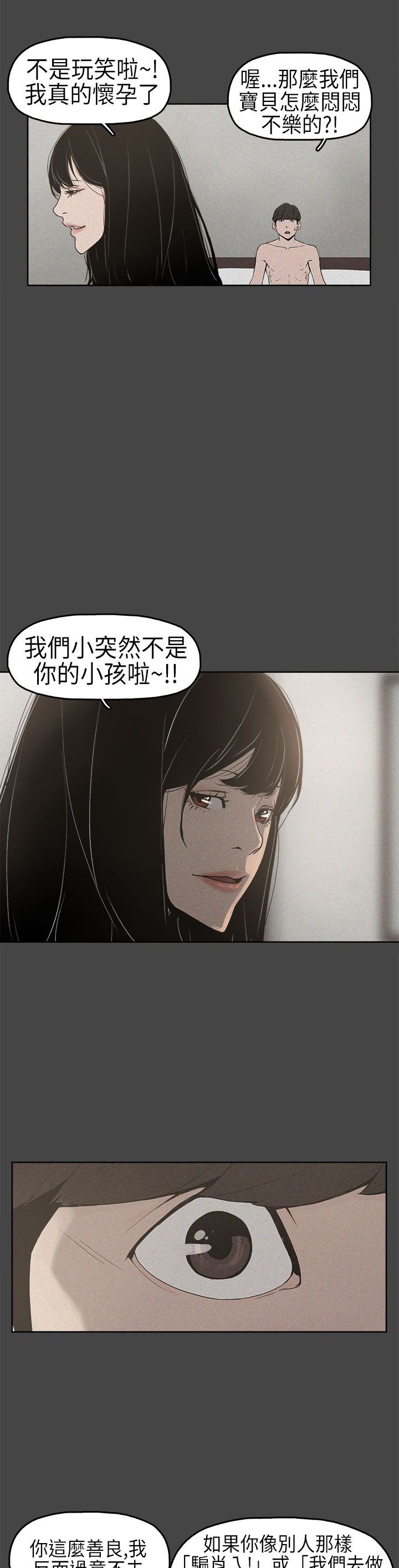 第2章：梦