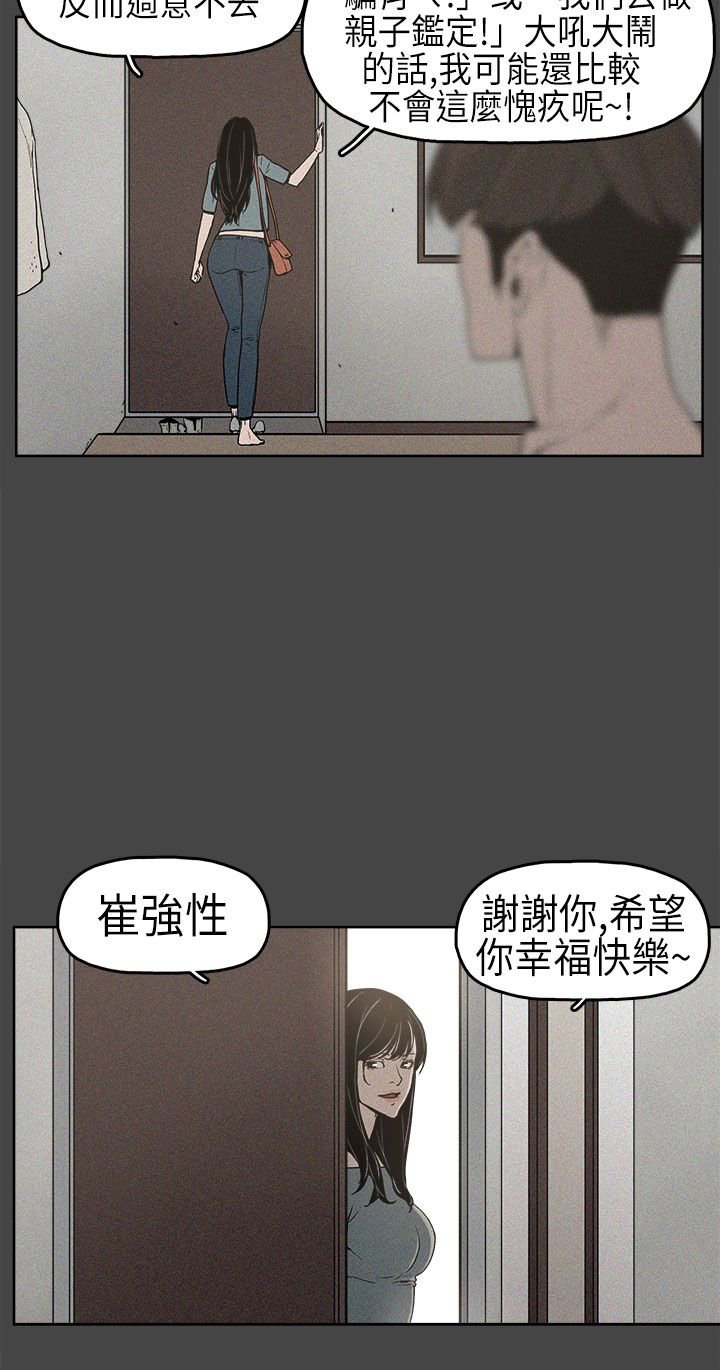 第2章：梦