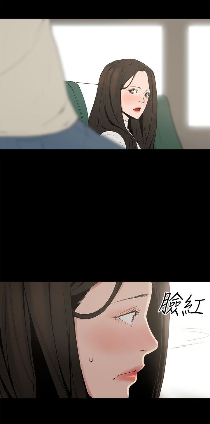 第2章：梦