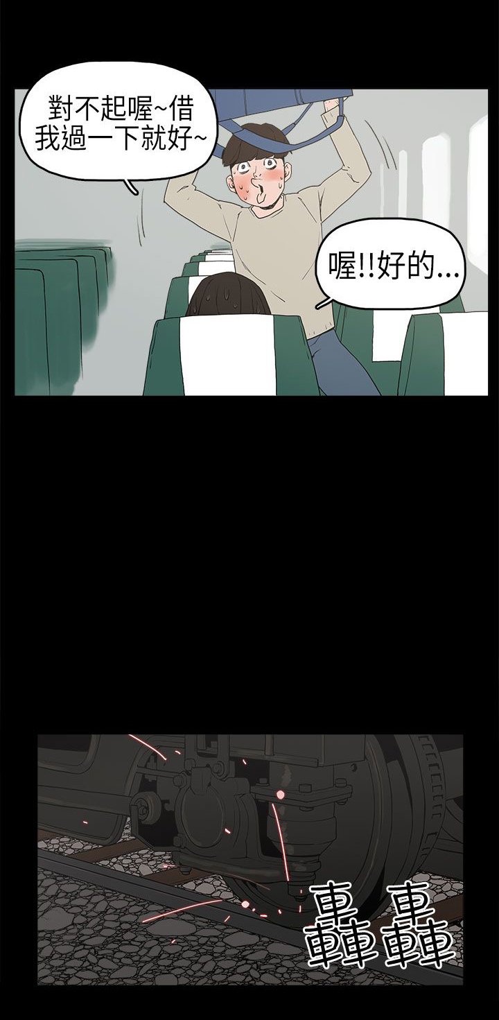 第2章：梦