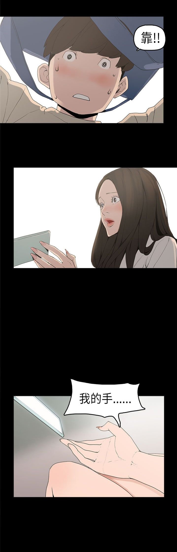 第2章：梦