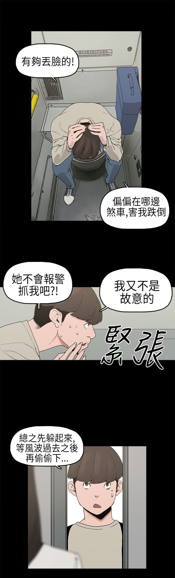 第2章：梦