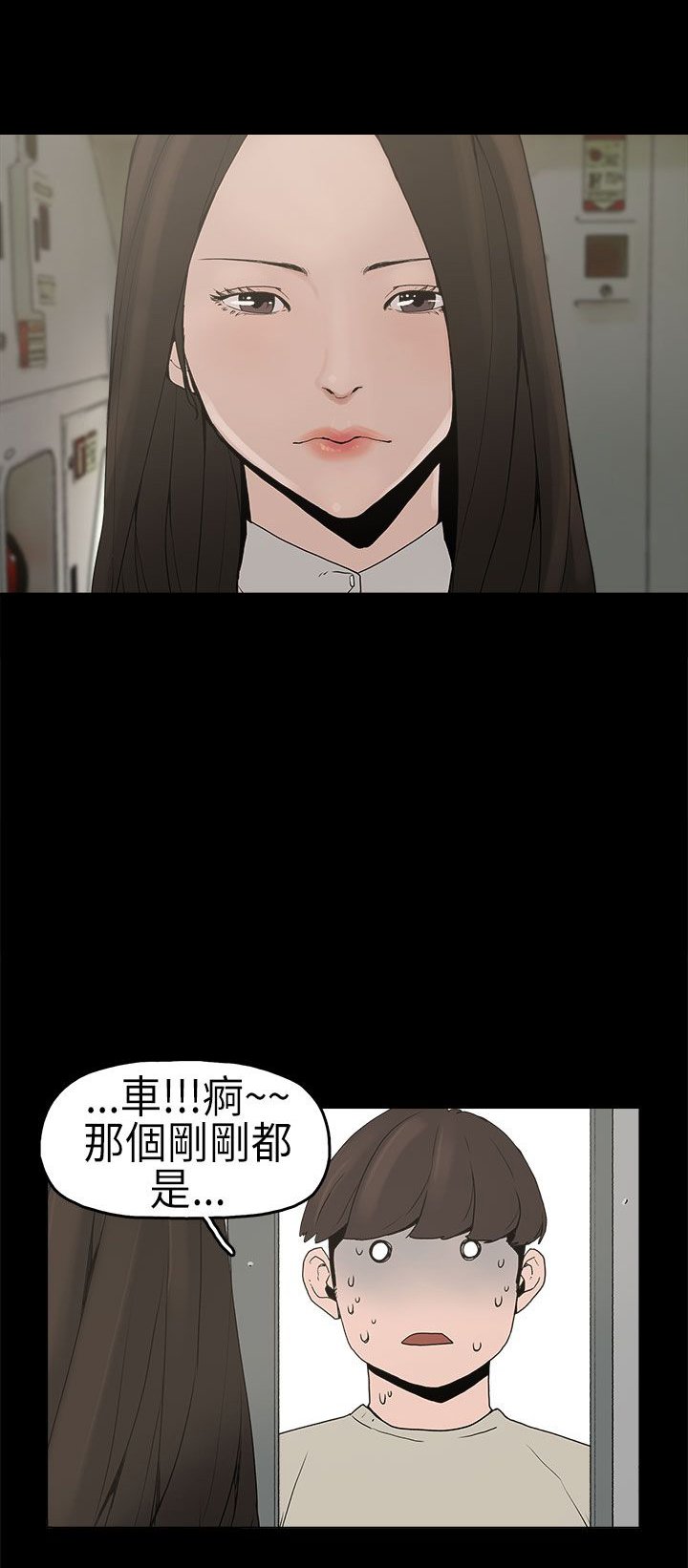 第2章：梦