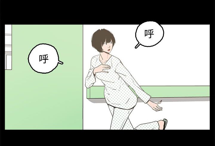第21章：朴银慧