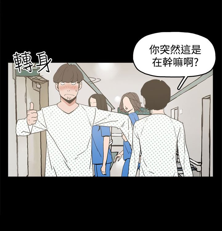 第22章：大拇指
