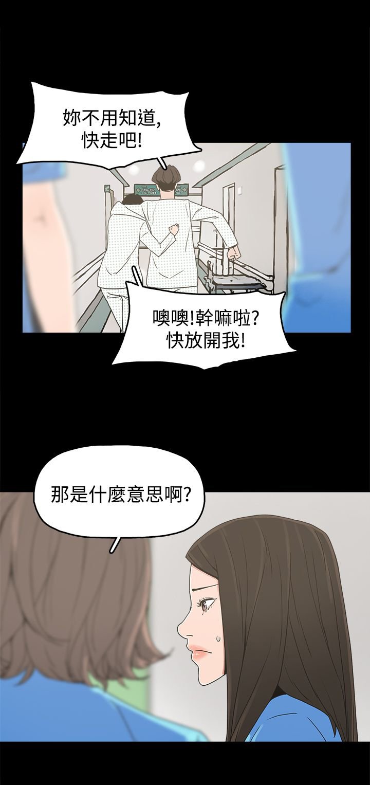 第22章：大拇指