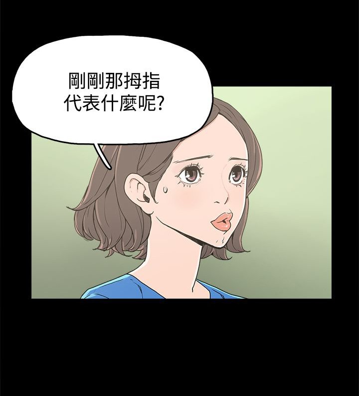 第22章：大拇指