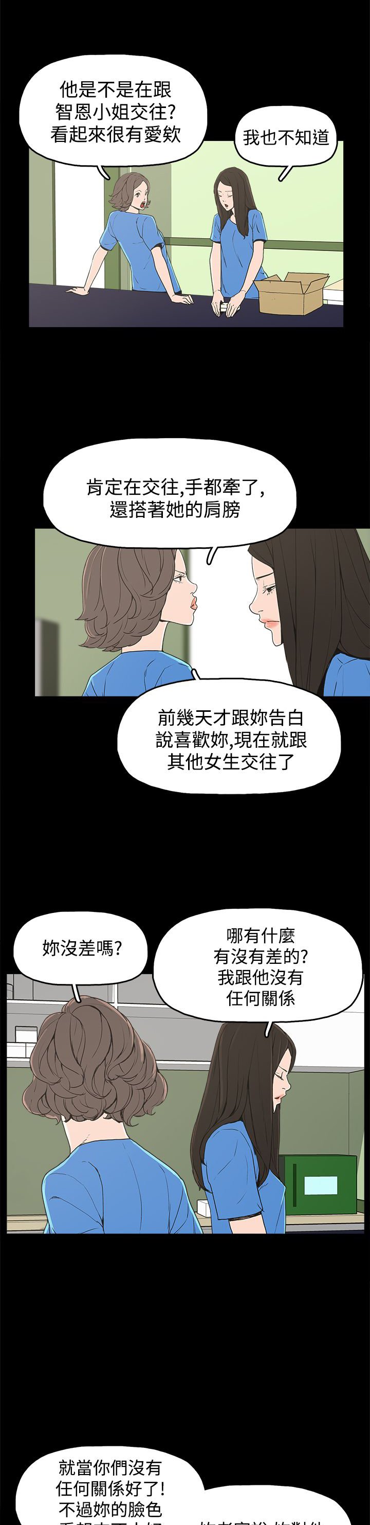 第22章：大拇指
