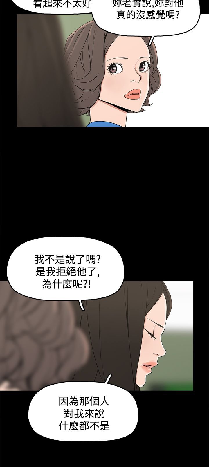 第22章：大拇指