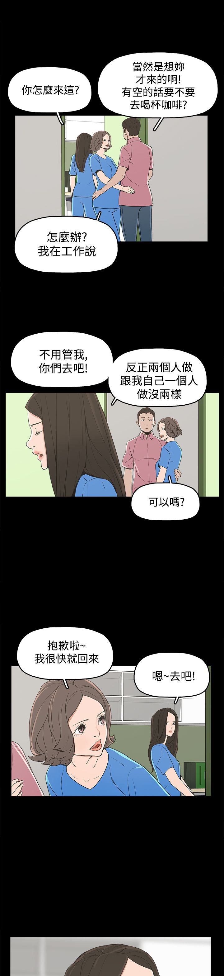 第22章：大拇指