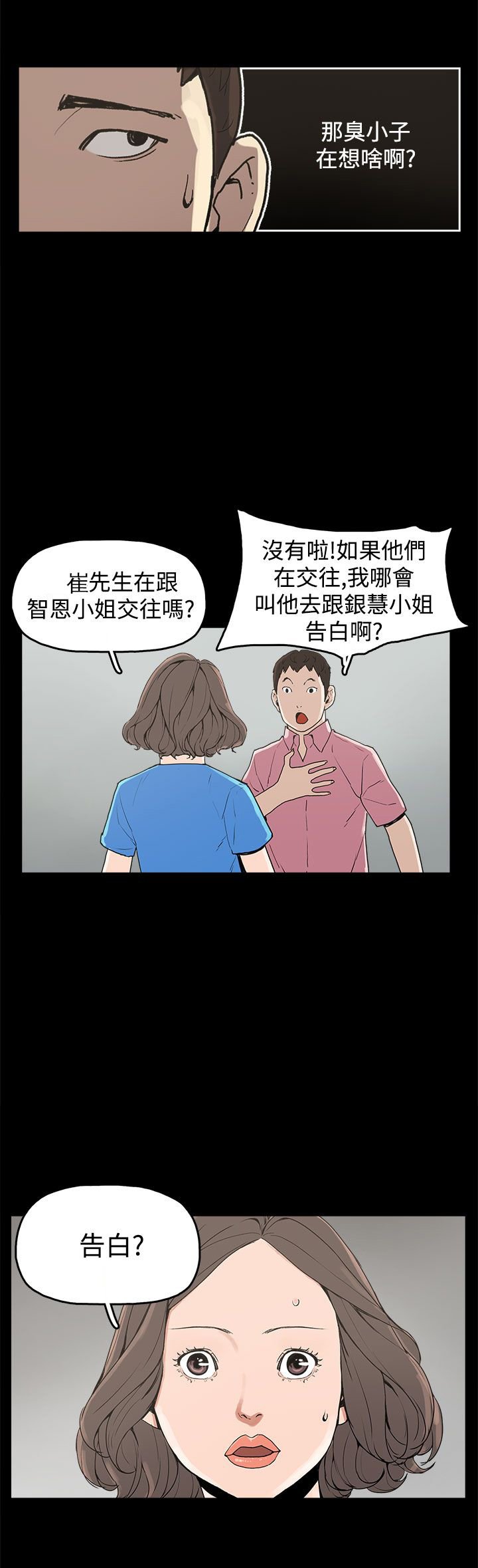 第22章：大拇指