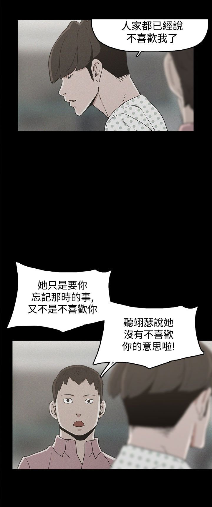 第22章：大拇指