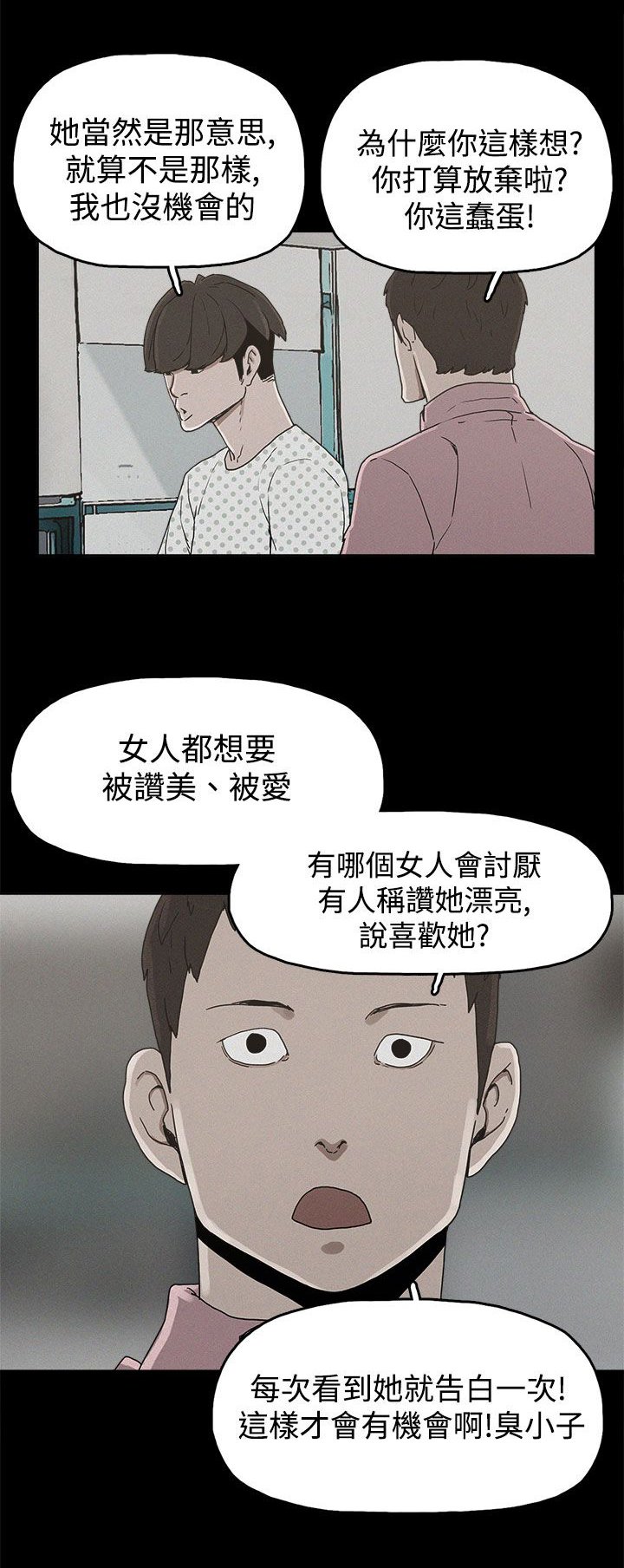 第22章：大拇指