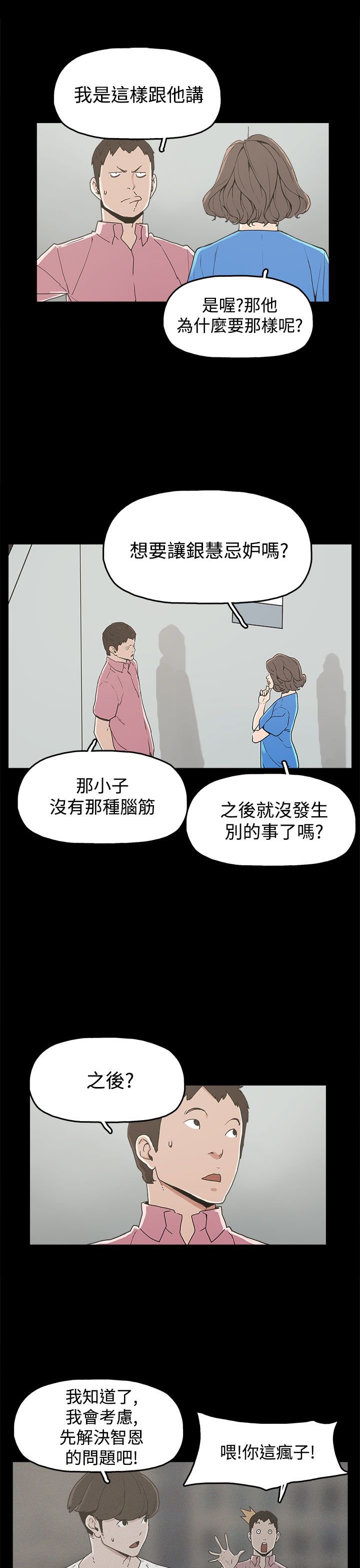 第22章：大拇指