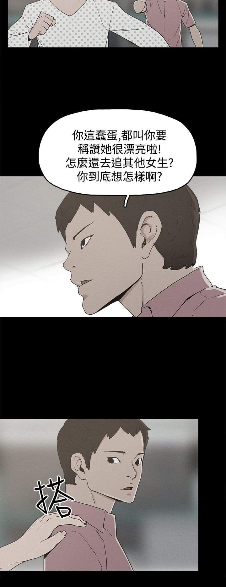 第22章：大拇指