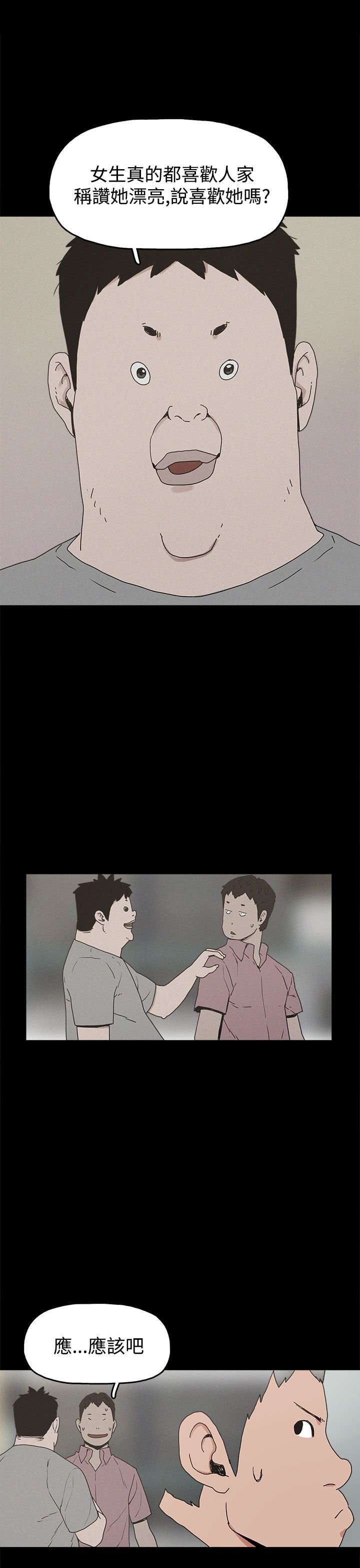 第22章：大拇指