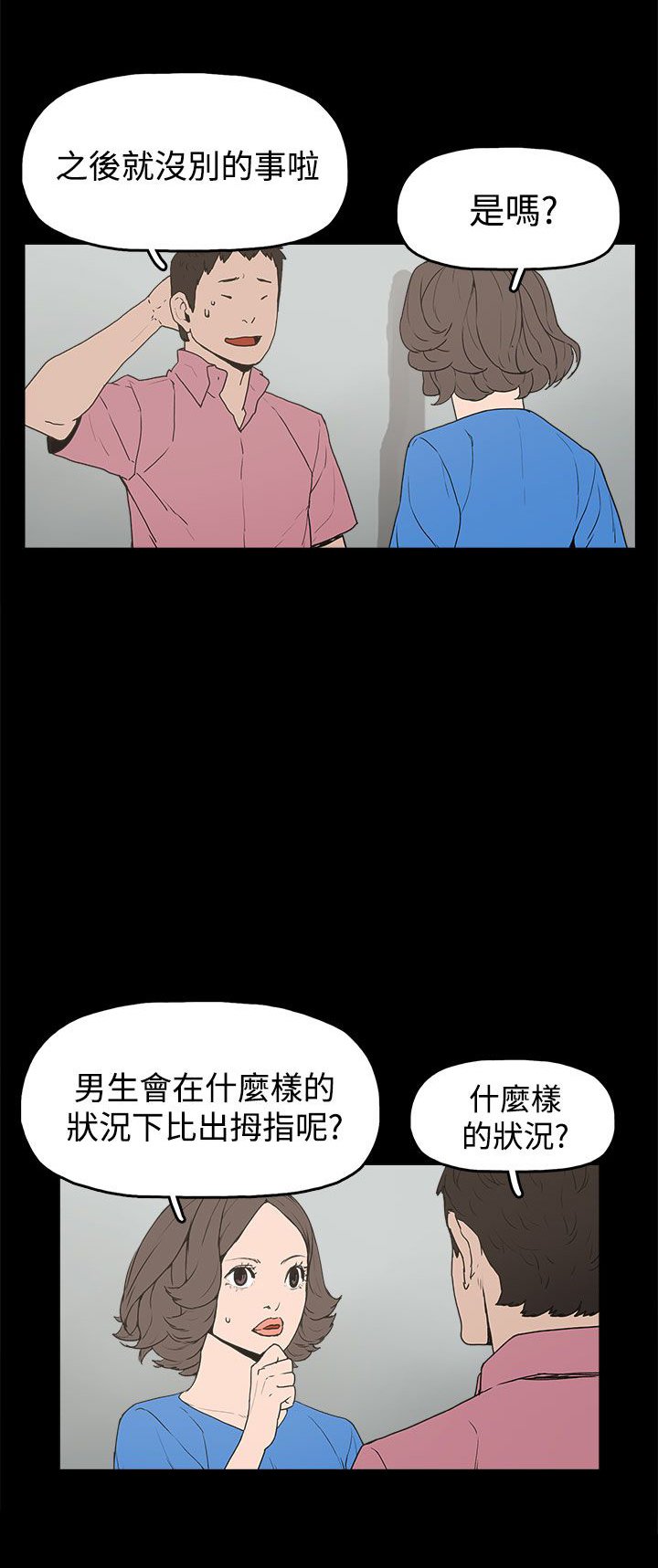 第22章：大拇指