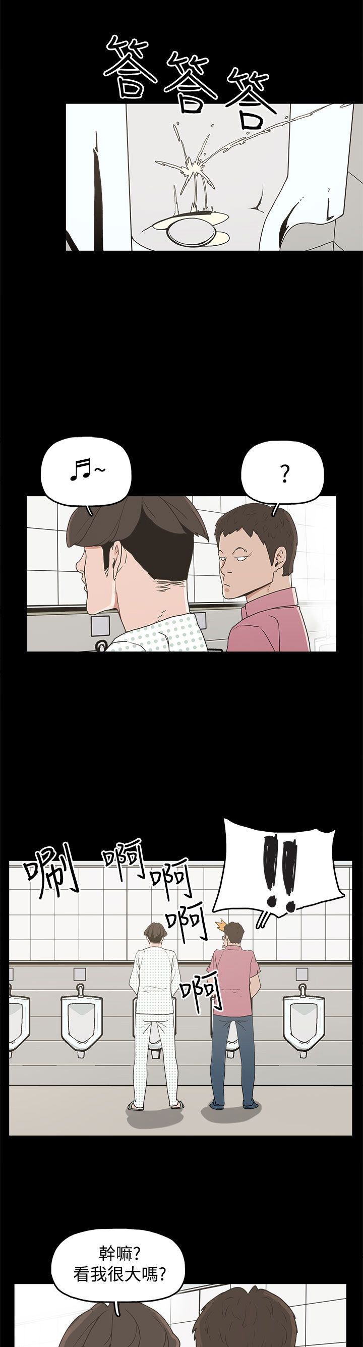 第22章：大拇指