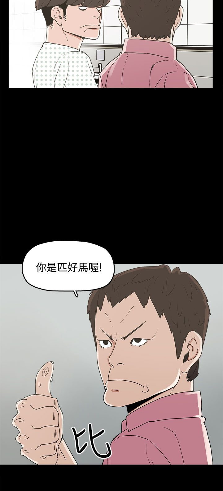 第22章：大拇指