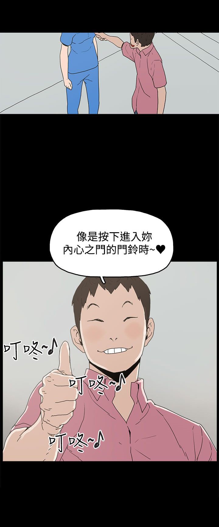 第22章：大拇指