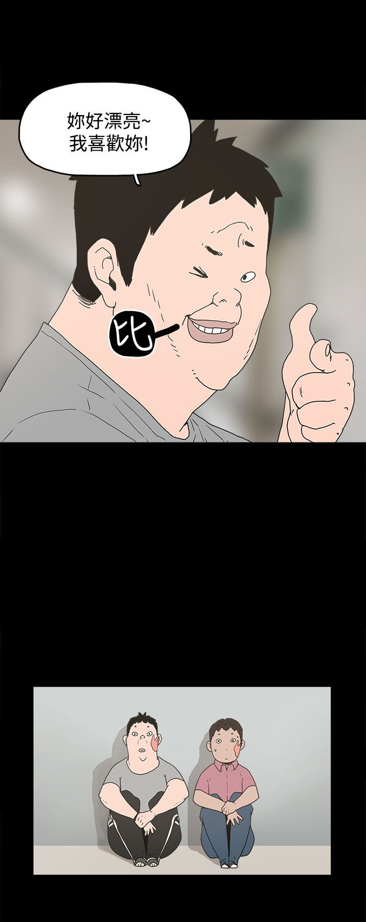第22章：大拇指