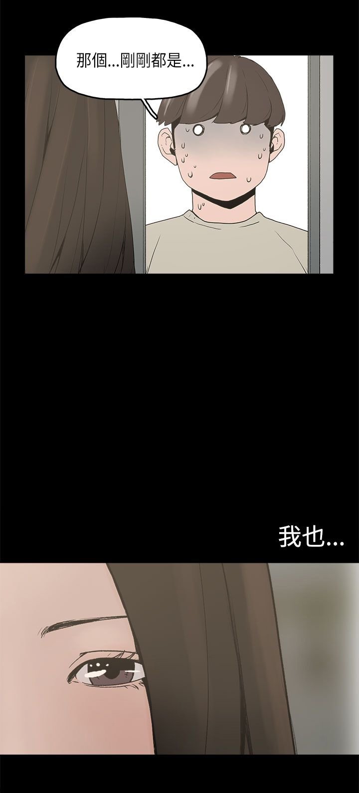 第23章：怪梦