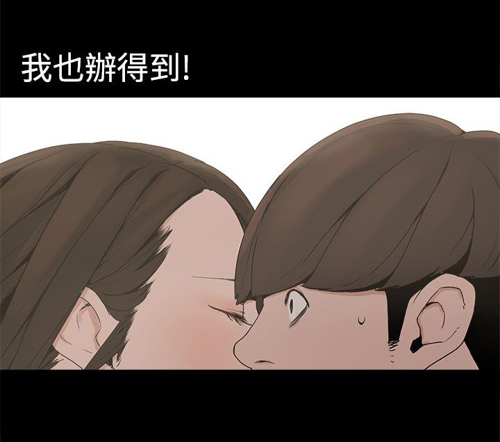 第23章：怪梦