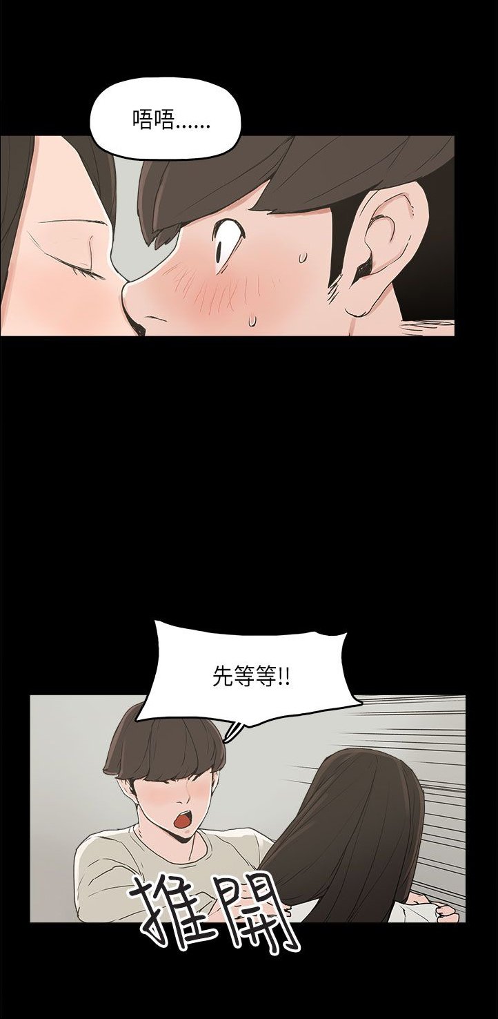 第23章：怪梦