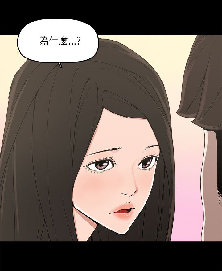 第23章：怪梦