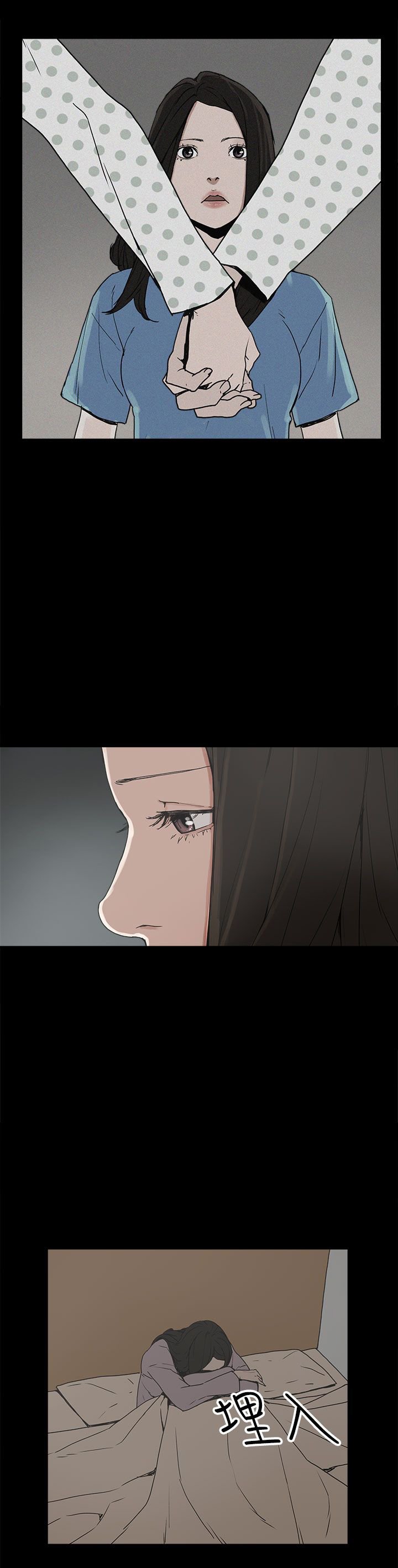 第23章：怪梦
