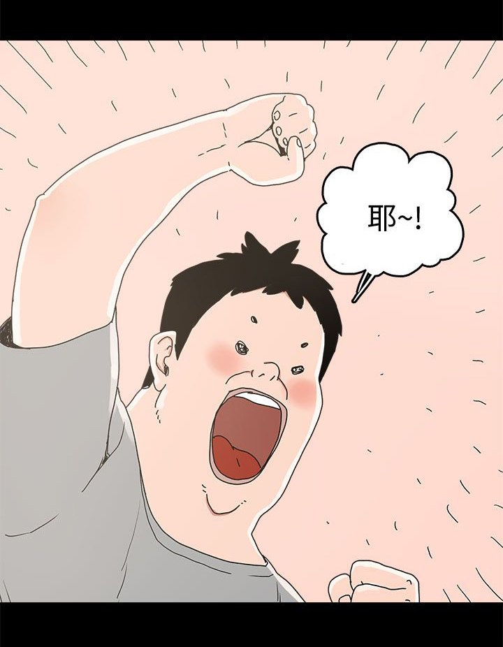 第23章：怪梦