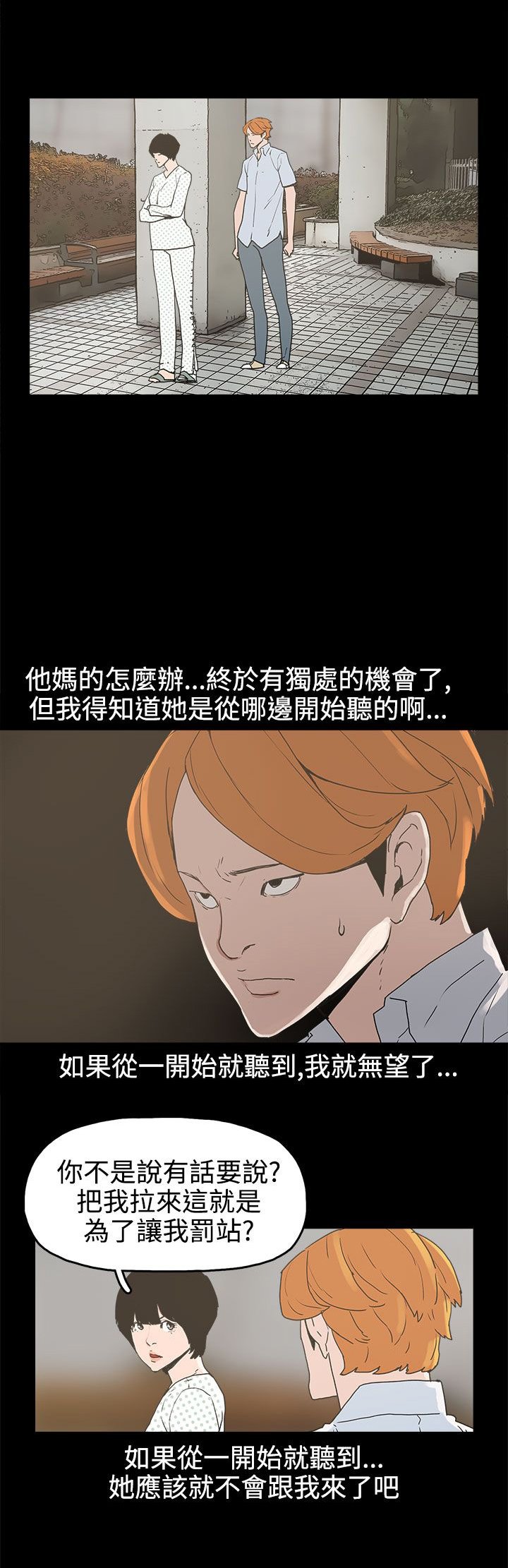 第25章：金主
