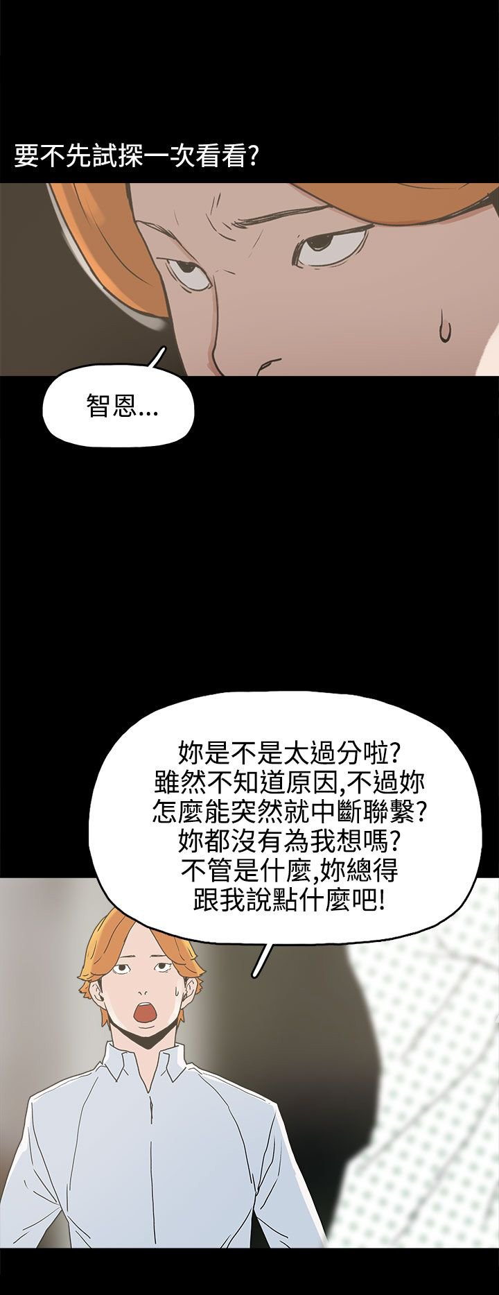 第25章：金主