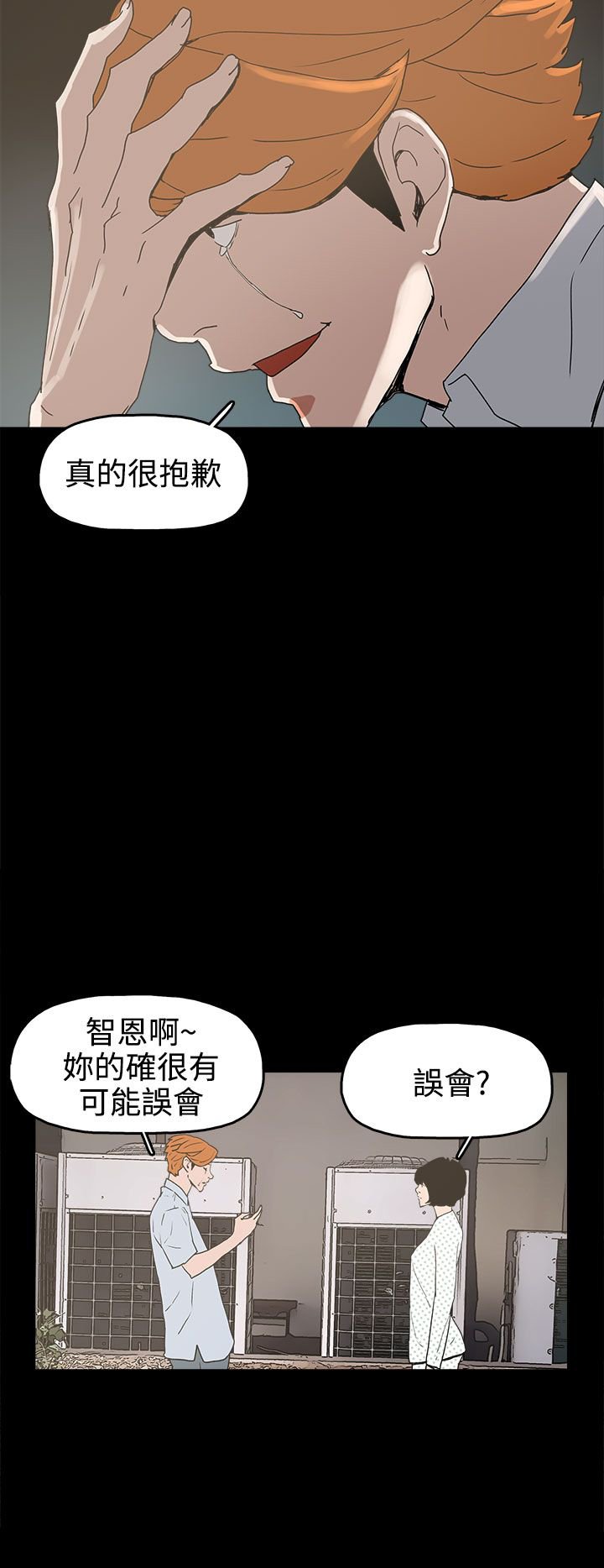 第25章：金主
