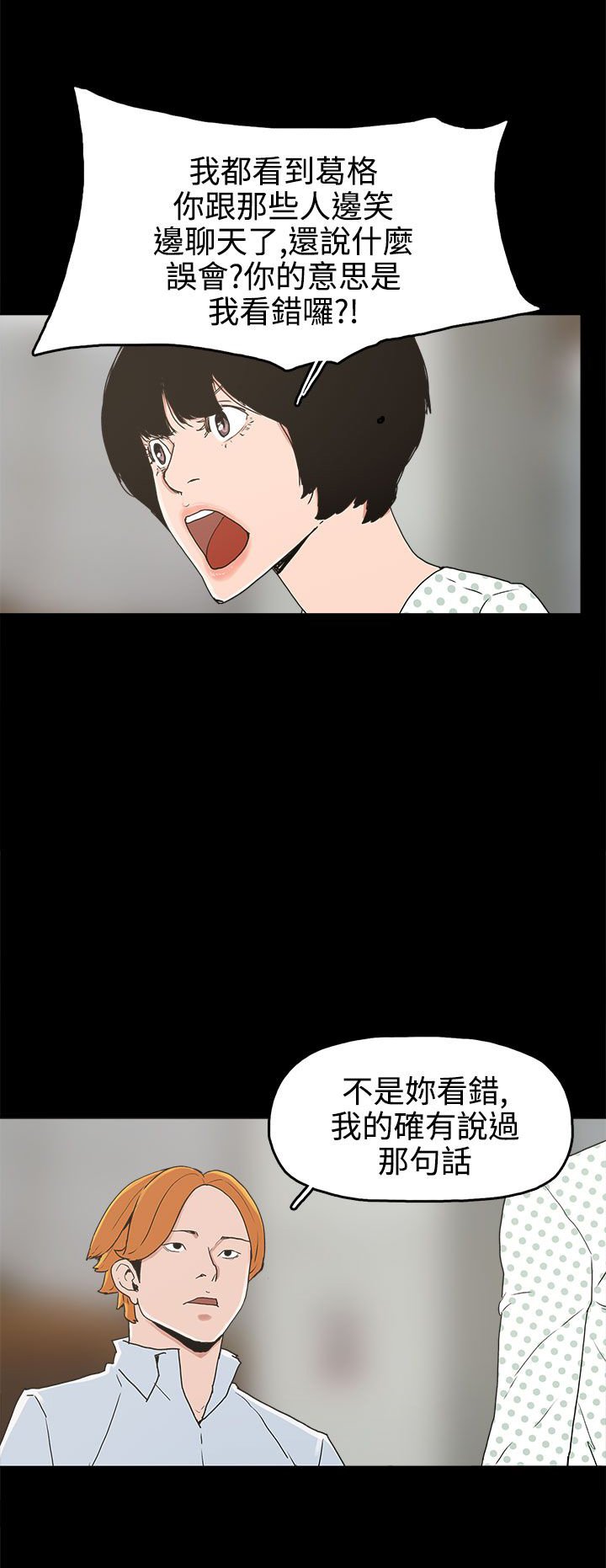 第25章：金主