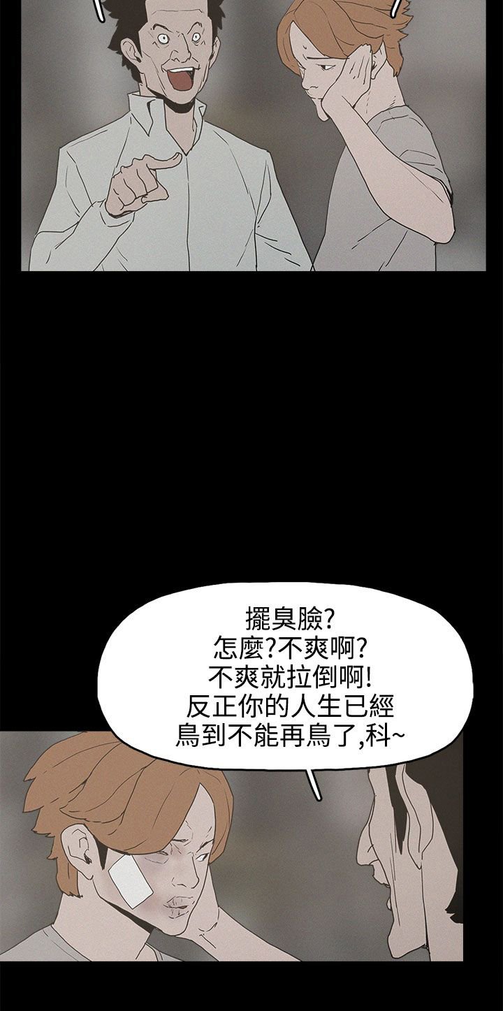 第25章：金主