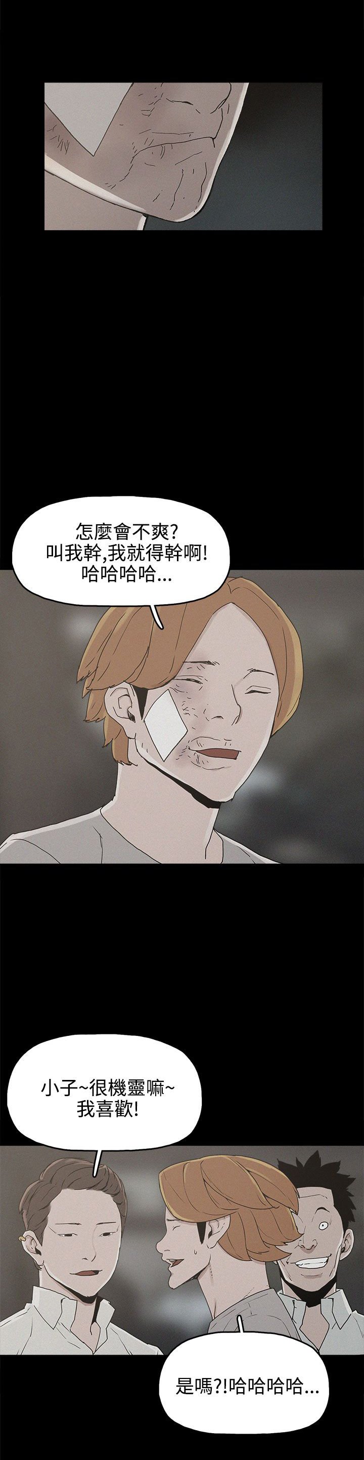 第25章：金主
