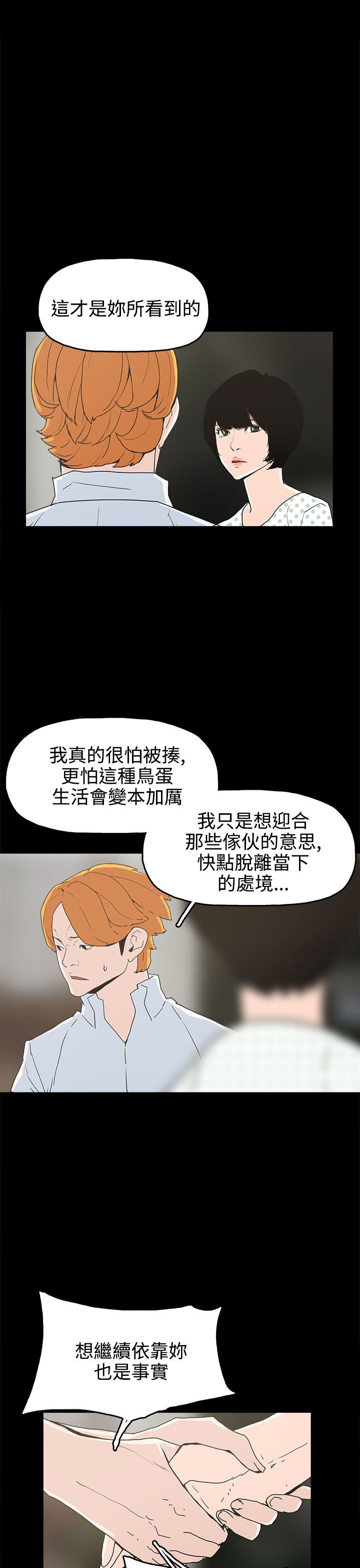 第25章：金主