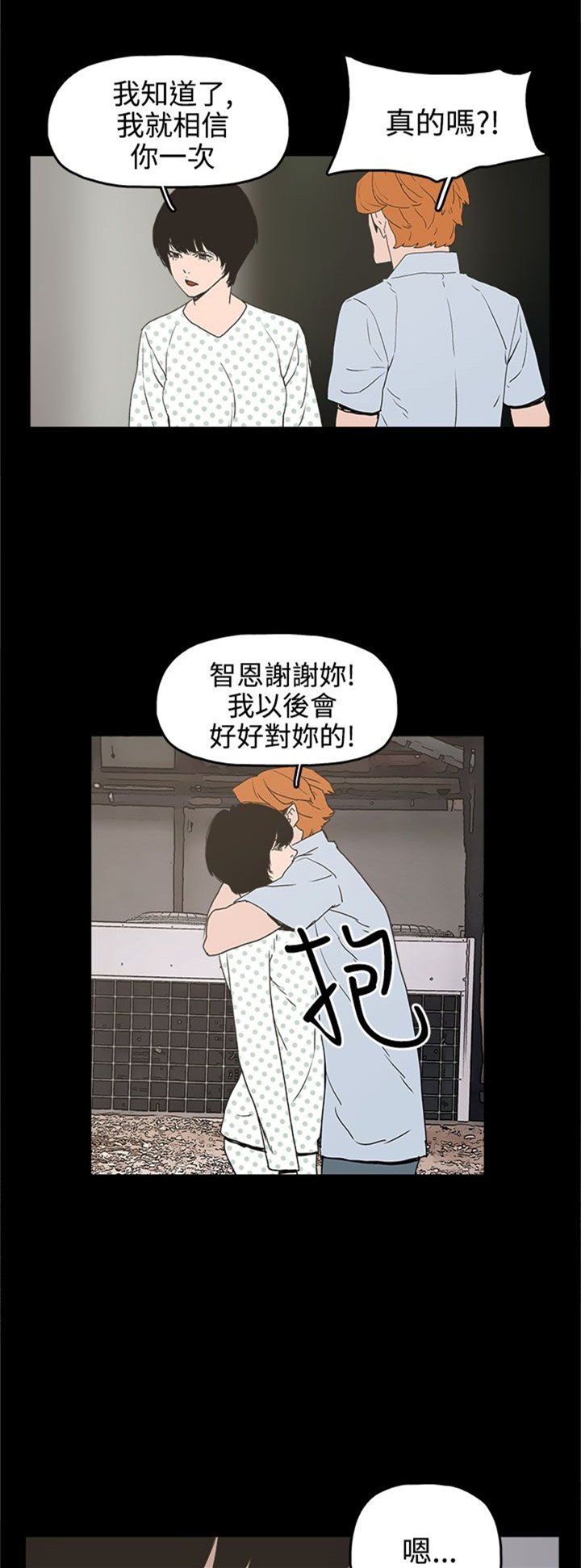 第25章：金主