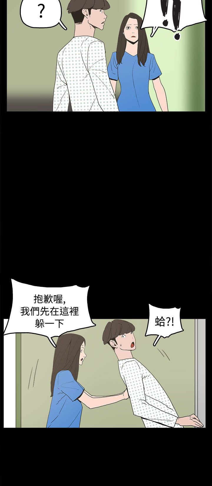 第26章：伤心的智恩