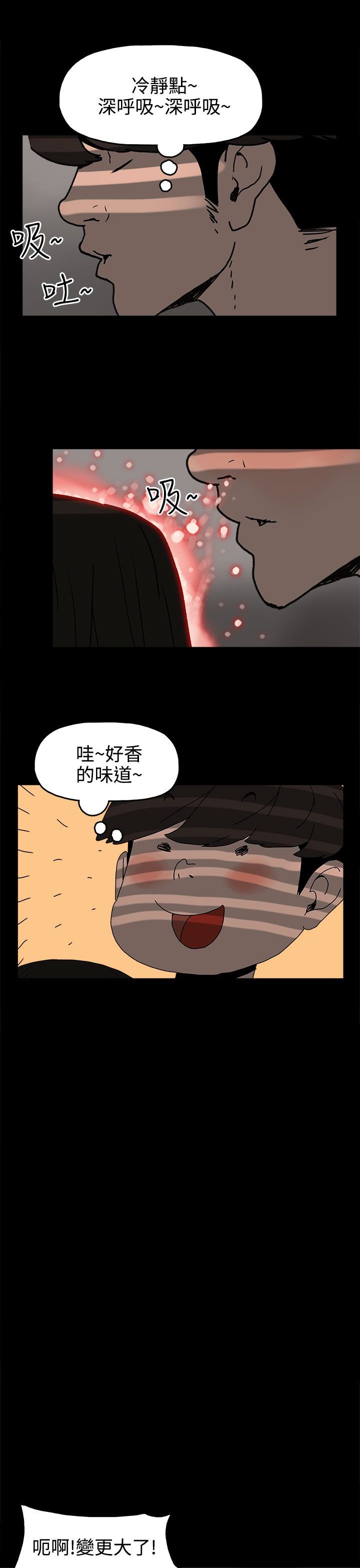第26章：伤心的智恩
