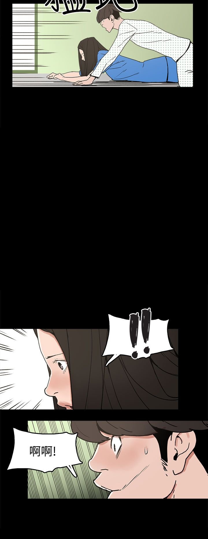 第26章：伤心的智恩