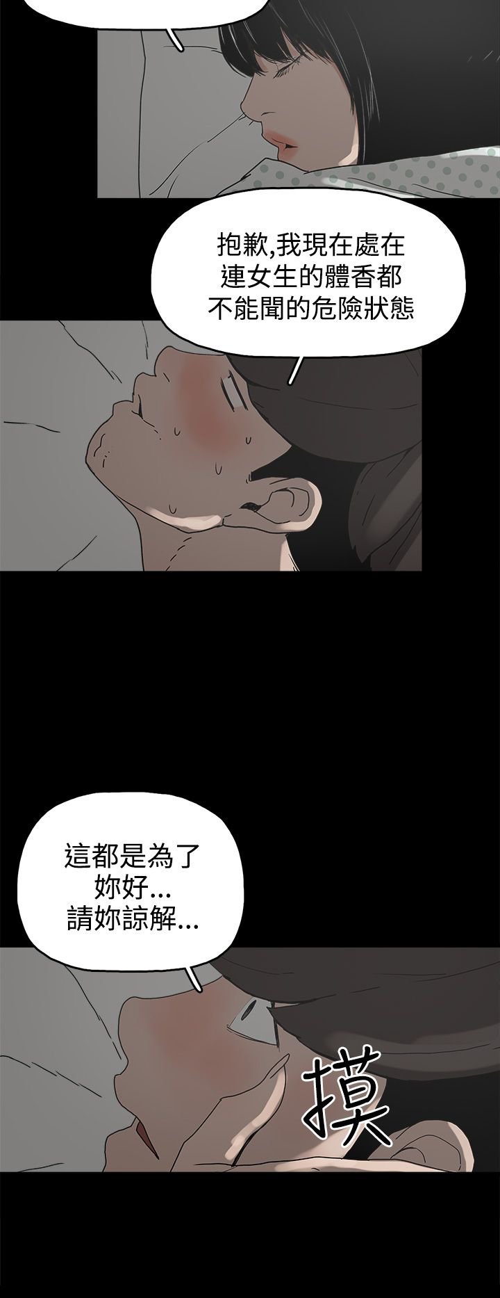 第27章：黄雀在后
