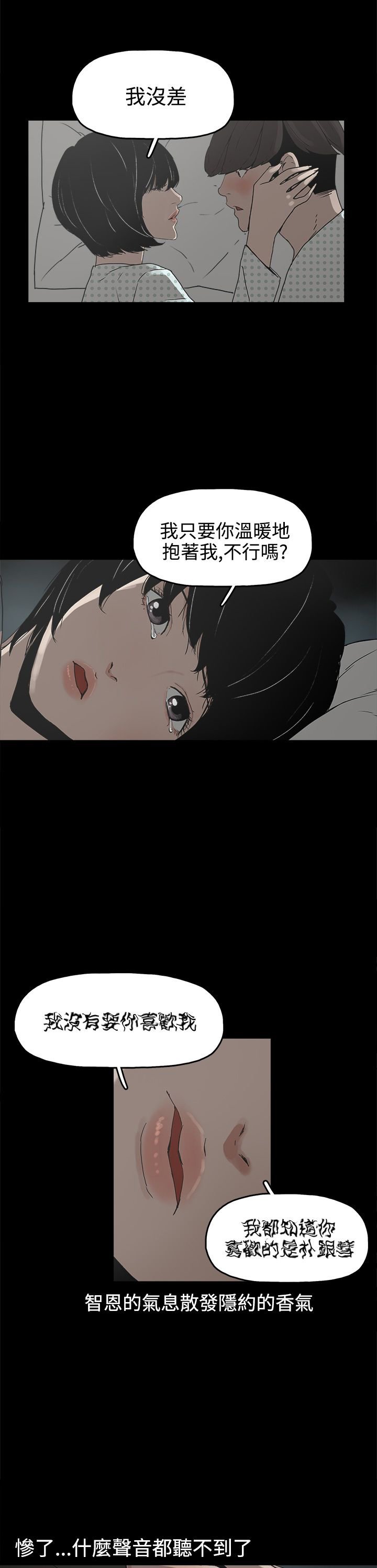 第27章：黄雀在后